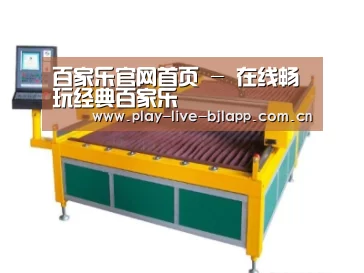 产品名称二十