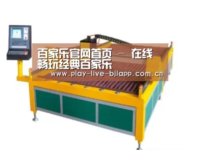 产品名称一