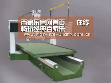 产品名称八