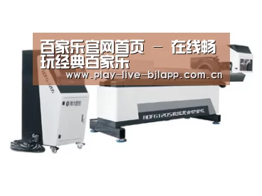 案例展示三