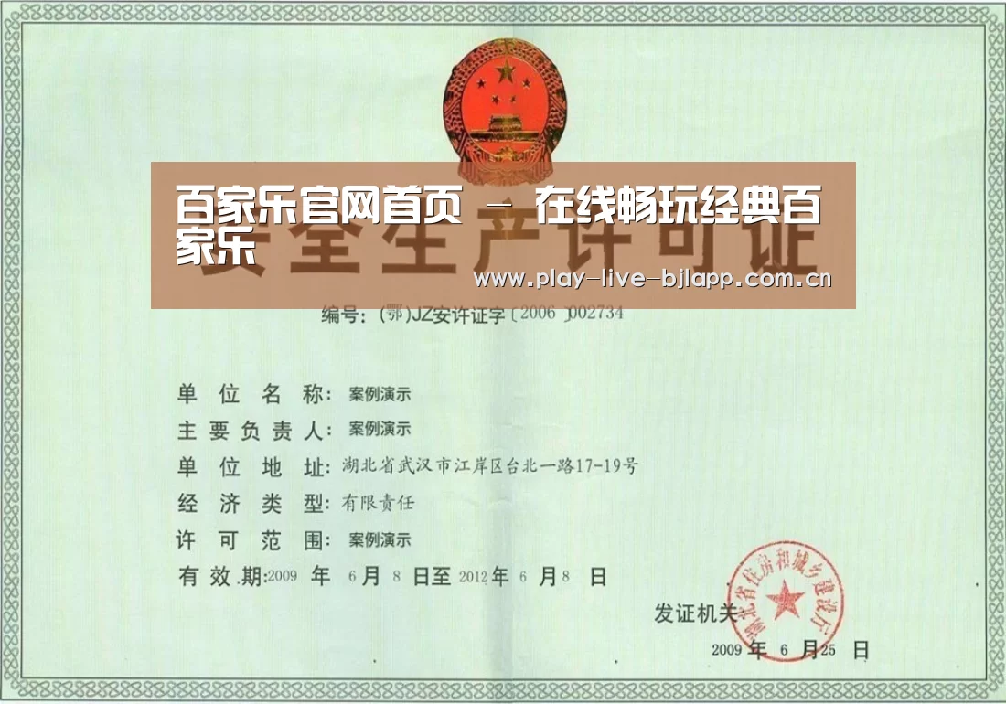 荣誉证书三